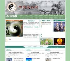 行業整站源碼,精品源碼,好源碼 asp300源碼下載