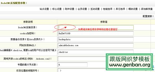 織夢html5上傳,dedecms本地調試好的網站怎么上傳到服務器