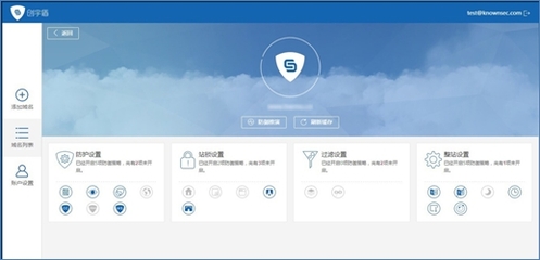 當(dāng)心!大批重要網(wǎng)站存在被黑風(fēng)險-