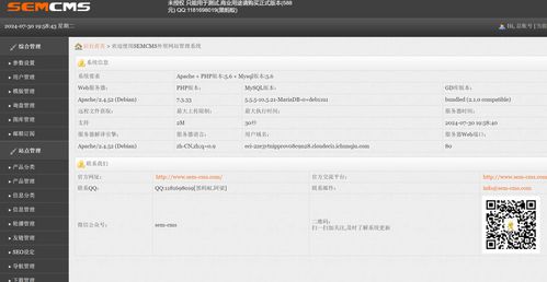 春秋云鏡 sql注入 漏洞復現